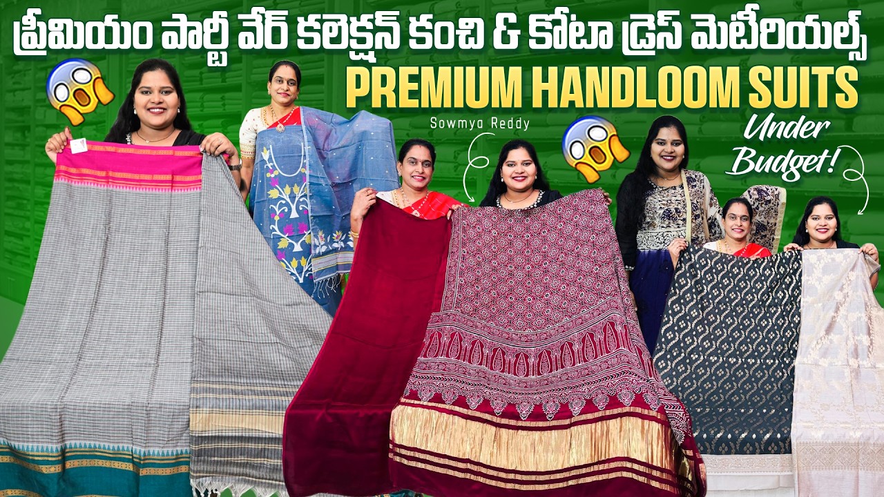 😱 Premium Kota & Kanchi Dress Materials at Low Prices! | Party Wear Special | Telugu Fashion