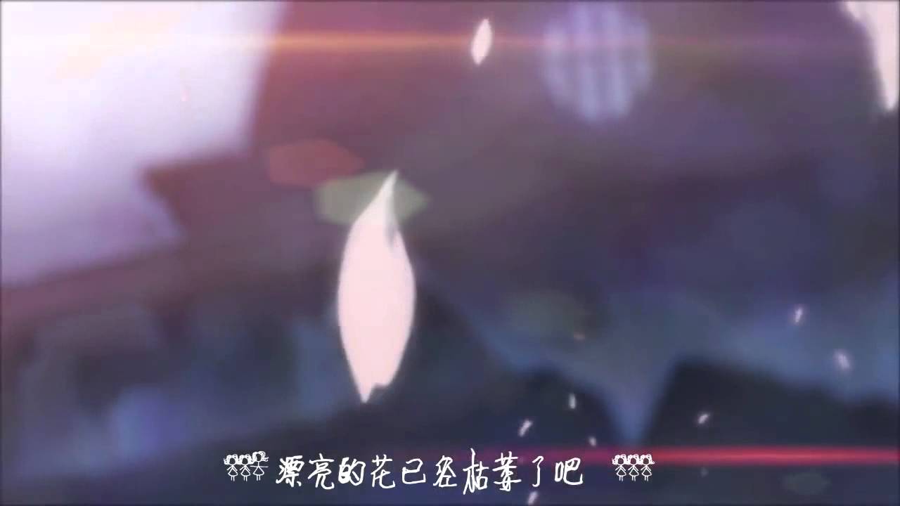 Setsunai no wa By Miura sally