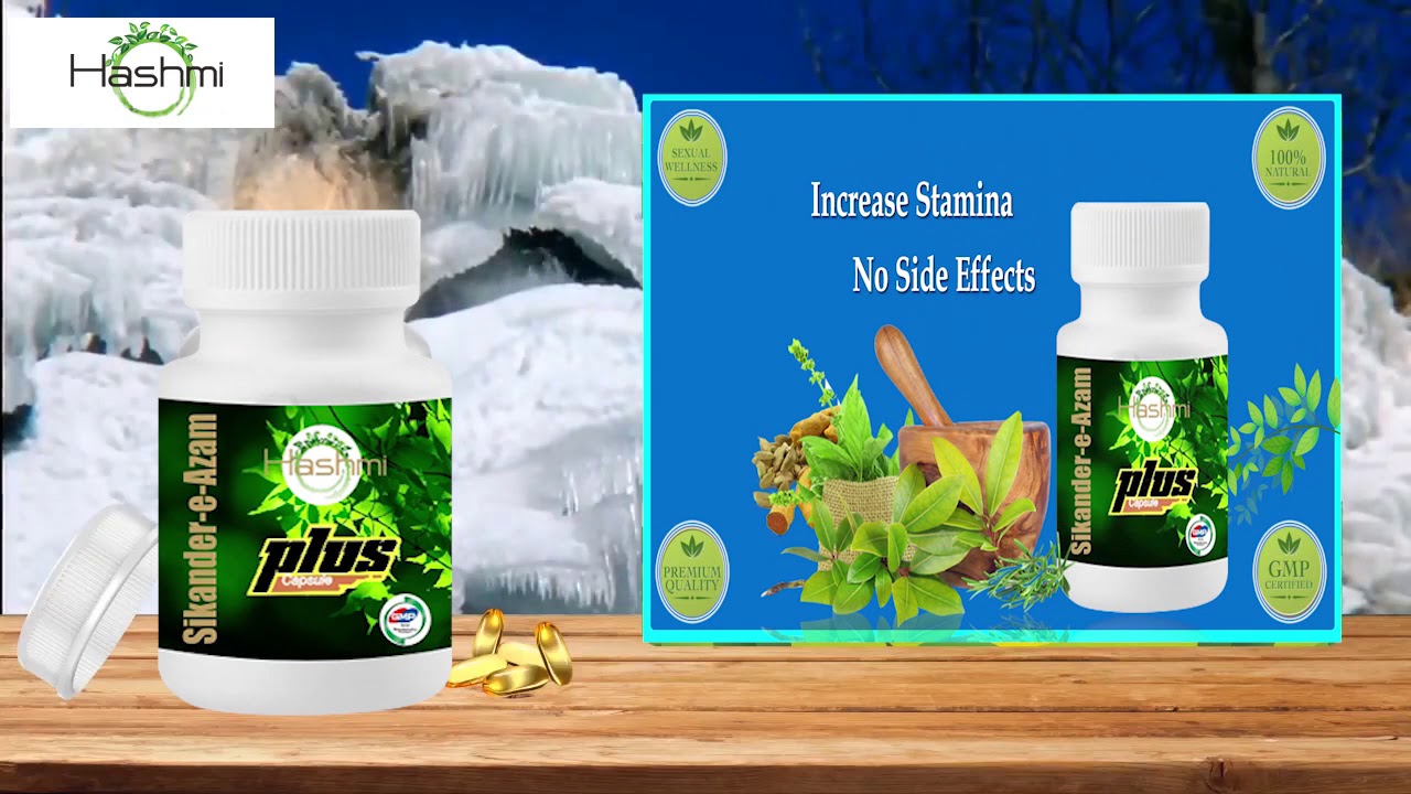 Herbal Solution To Men's Weakness