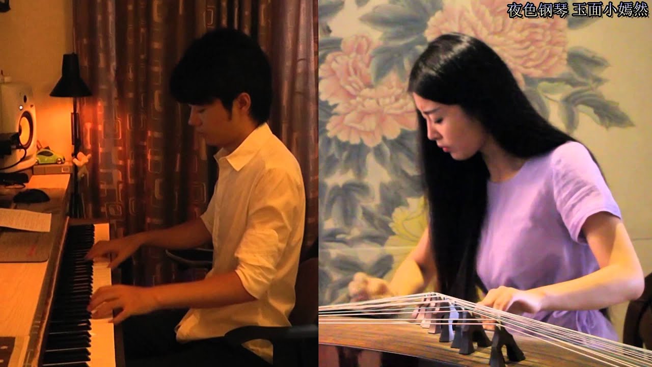 假如爱有天意 | 古筝 Guzheng Cover | 玉面小嫣然