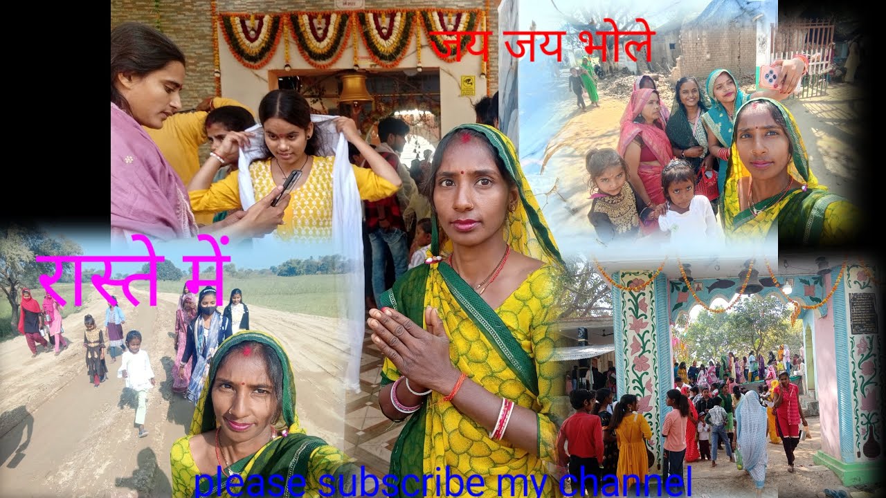 महाशिवरात्रि के पावन पर्व पर गए मरका मुड़िया बाबा के दर्शनकरने