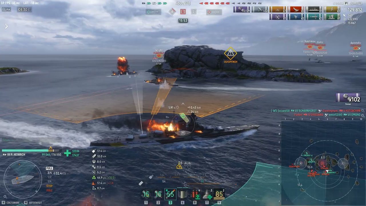 Prinz Heinrich ассиметрия 8фрагов пока рекорд!!!