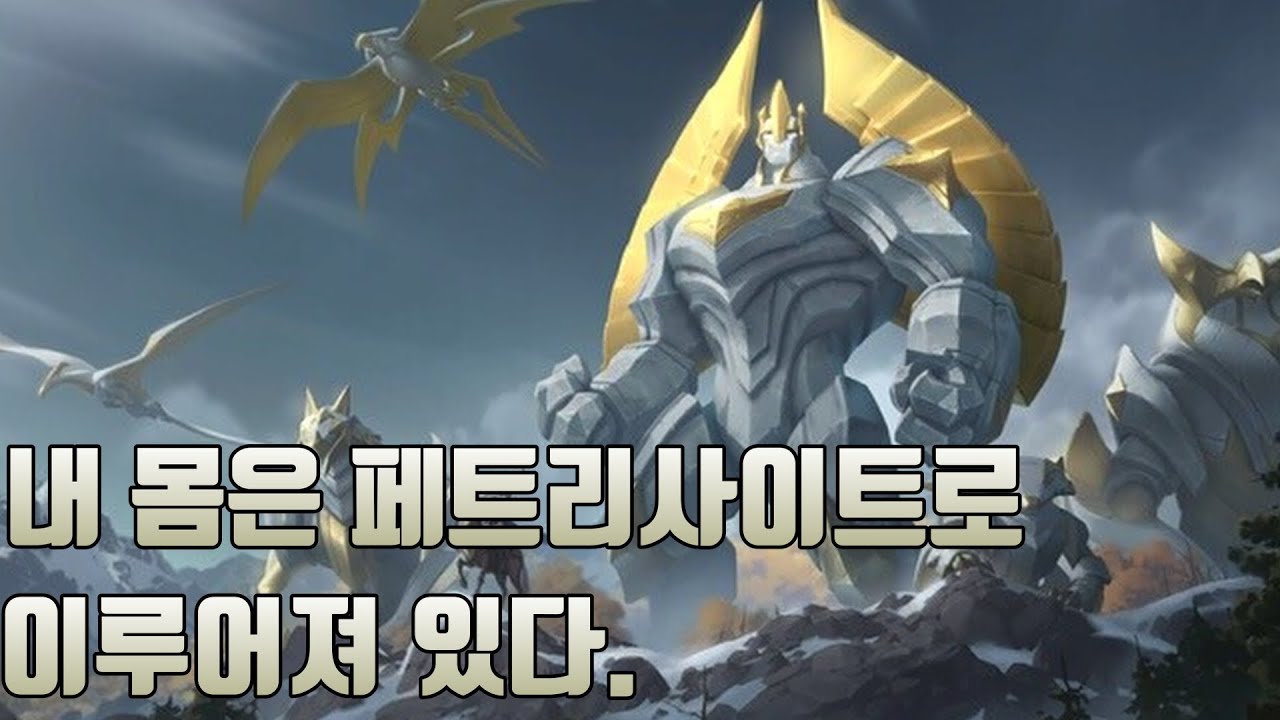 롤 짧고 굵게 보는 갈리오 TMI