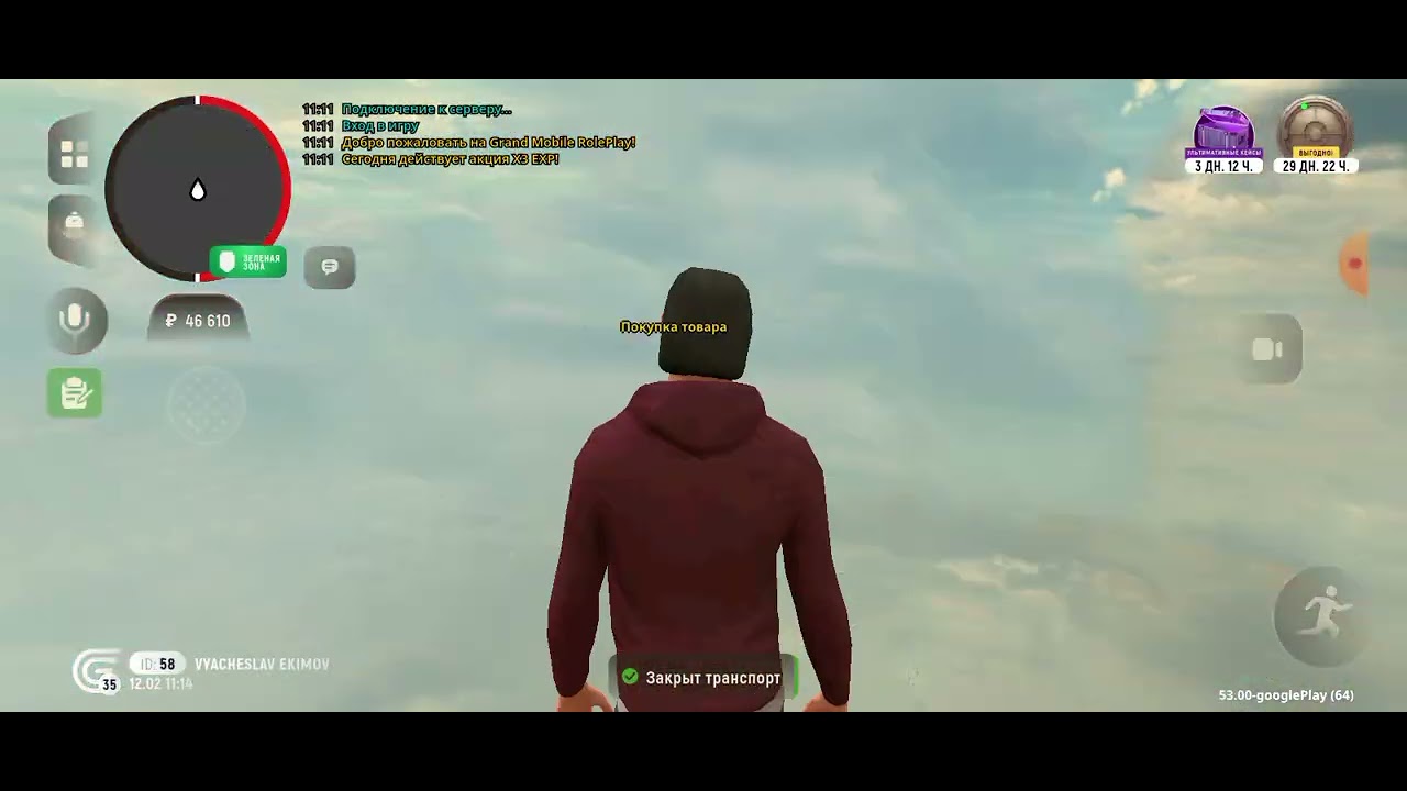 Как сделать много рем. Комплект