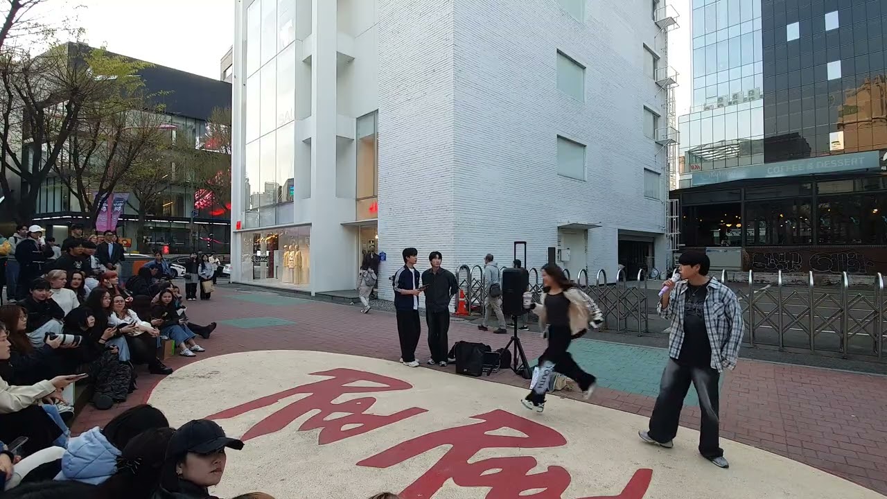 25.4.8 ONE OF공연 걷고싶은거리 홍대버스킹 DANCETEAM ONE OF(원오브) by start Big