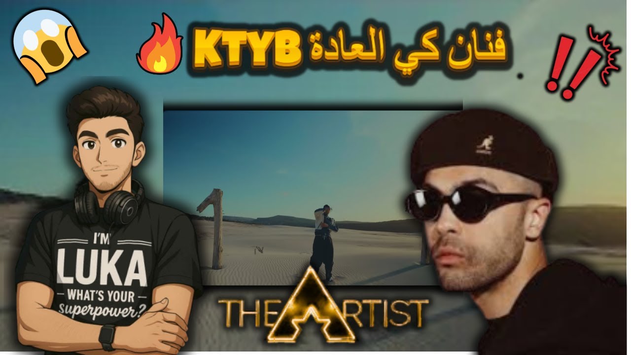 REACTION KTYB - 11 (prod by JOHN SIX)