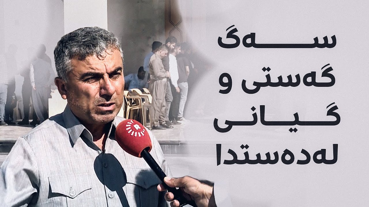 لە دارەتووی هەولێر سەگ پەلاماری گەنجێکی تەمەن 19 ساڵ دەدات و لەدوای 19 رۆژ گەنجەکە گیان لەدەستدەدات