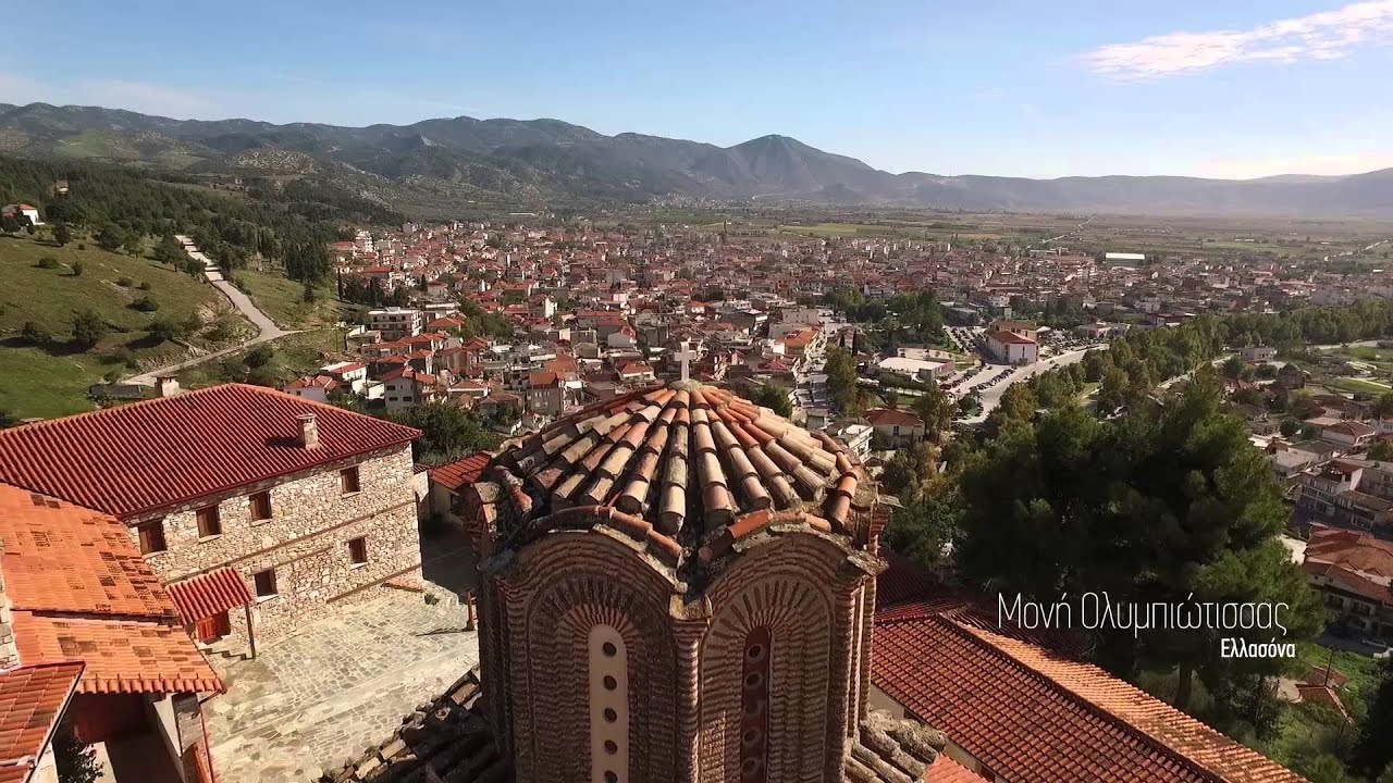 Διαχρονικό Μουσείο Λάρισας - Εισαγωγή