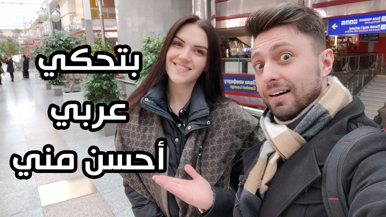جولة في شوارع مينسك مع صديقتي يوليا