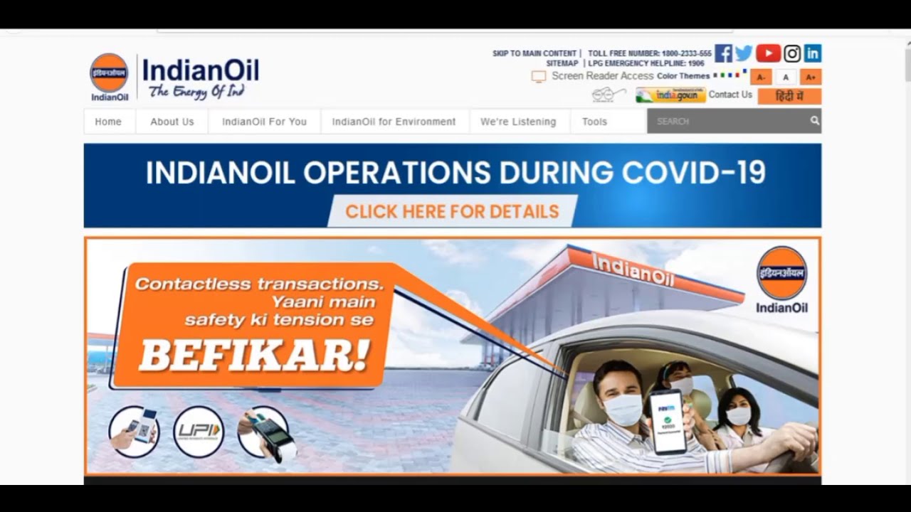 IOCL Apprentice Vacancy 2020, IOCL Apprentice Recruitment 2020, IOCL Apprentice Recruitment 2020