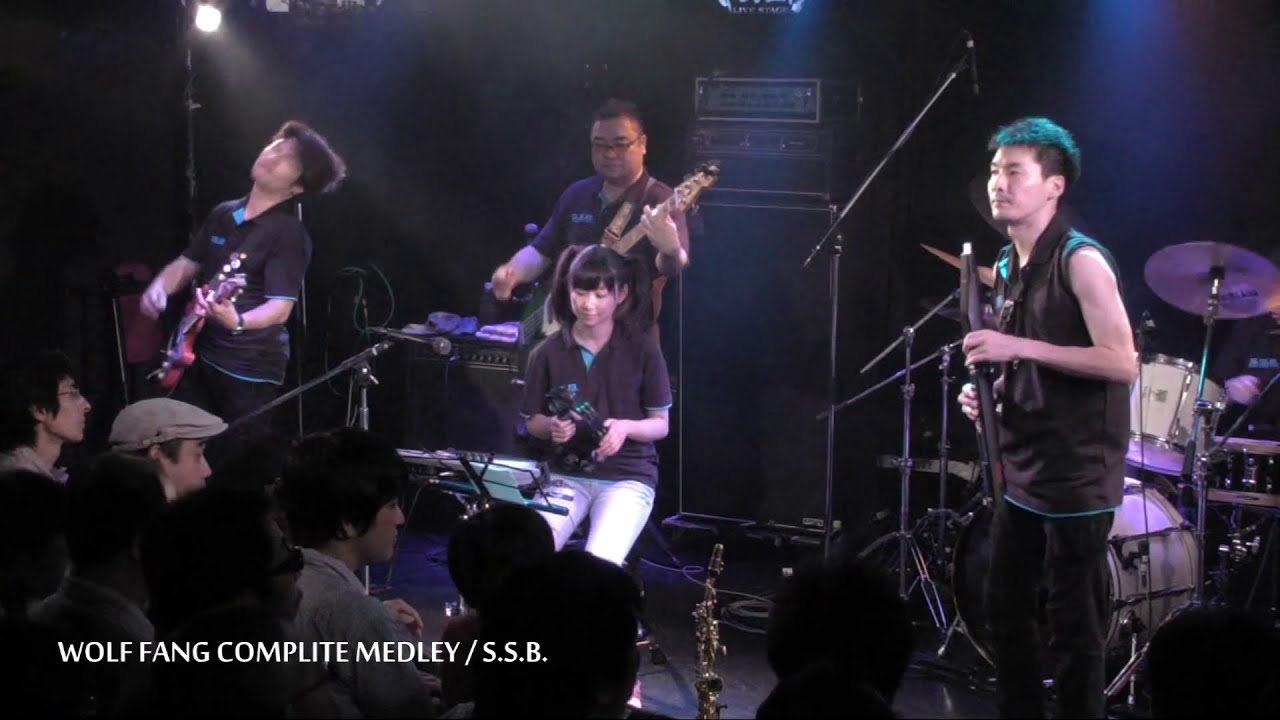 WOLF FANG COMPLETE MEDLEY / S.S.B. (2015)