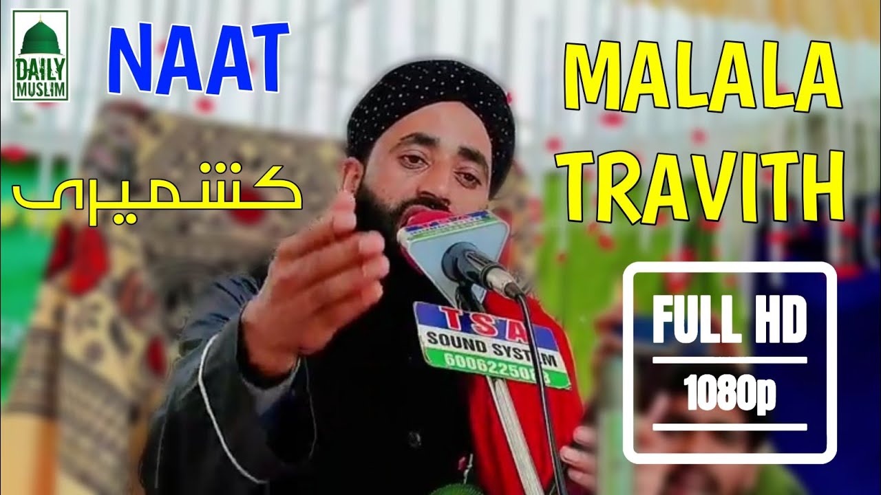 Kashmiri Popular Naat | Malala Travith Tse Saal Yikhna | Moulana Bilal Ahmed Kumar Sahab