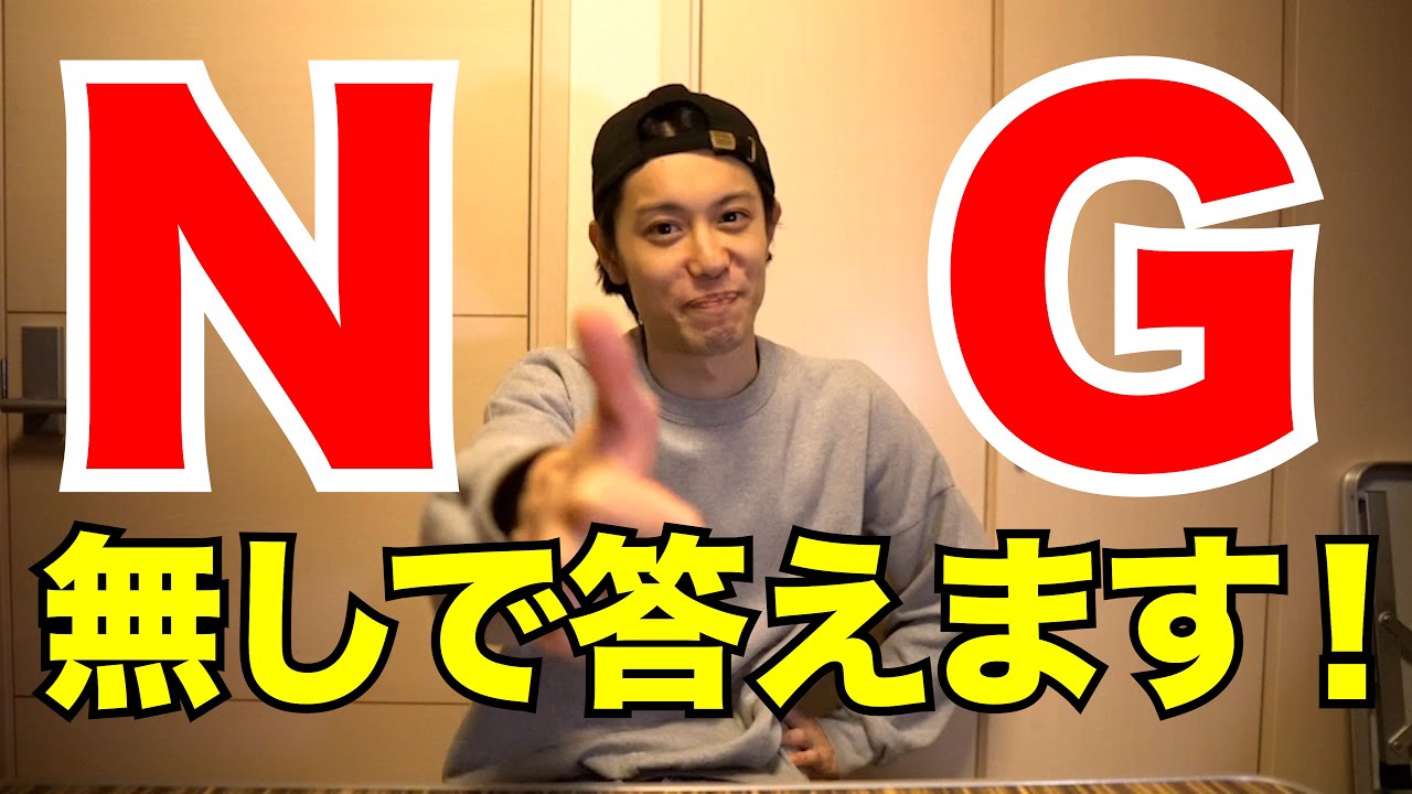 【NGなし！】千春に100の質問やってみたらあんなことまで聞き出せた！