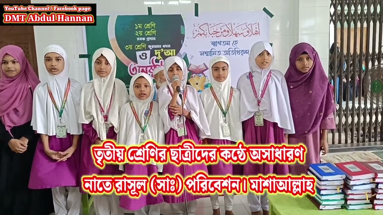 #গোলাপ নিলাম গাঁদা নিলাম নিলাম রজনীগন্ধা, মনের সুখে মালা গেঁথেছি সকাল থেকে সন্ধ্যা,মাশাআল্লাহ