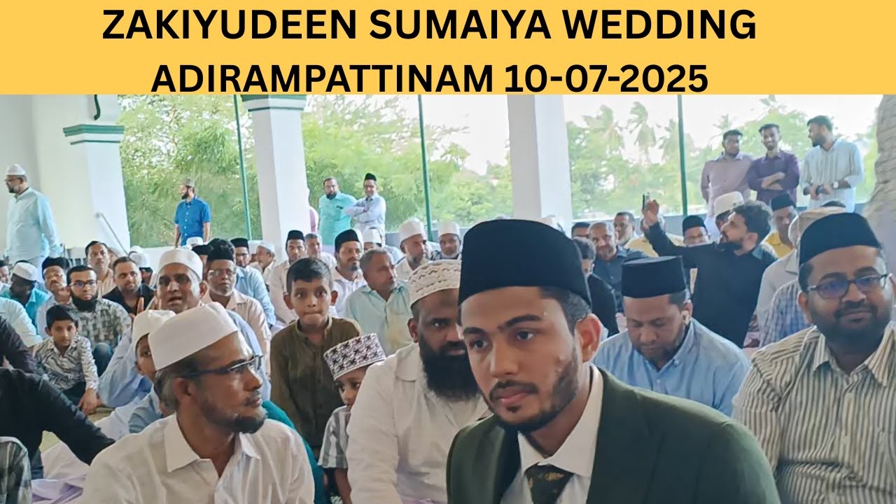 ஜக்கியுத்தீன் ♥️ சுமையா திருமணம் | அதிராம்பட்டினம்   ZAKIYUDEEN SUMAIYA WEDDING | 10-07-2025