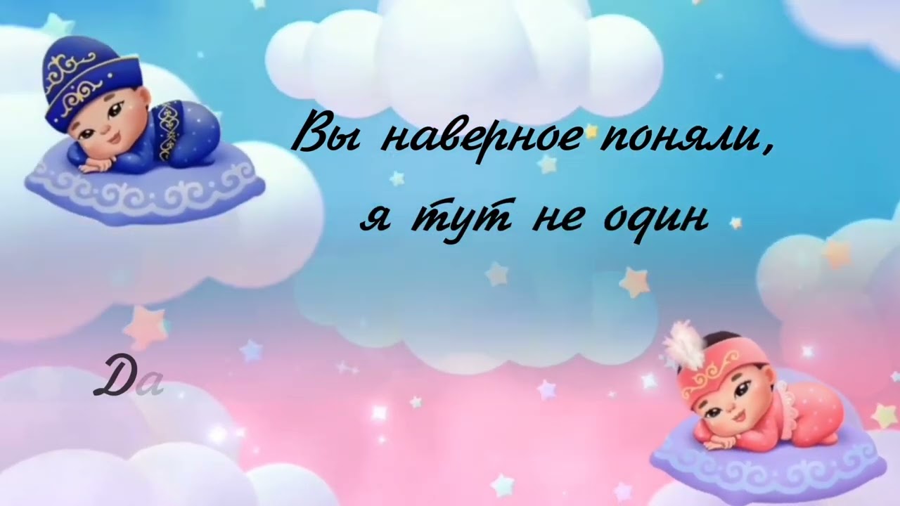 Голос малышей для Гендер Пати (Гендерной вечеринки). Двойняшки! Озвучка речи ребенка. 87059620031