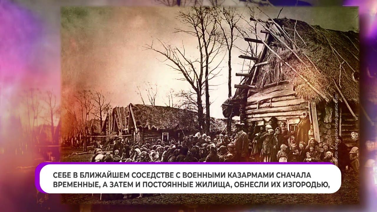 Почему поселок Барабаш носит такое название? / Знай свой край