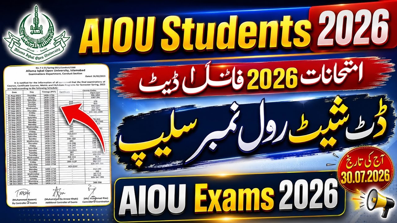 AIOU Spring 2026 Exams / Date Sheet / Roll Number Slip / AIOU Exams 2026 / AIOU Latest Update Today
