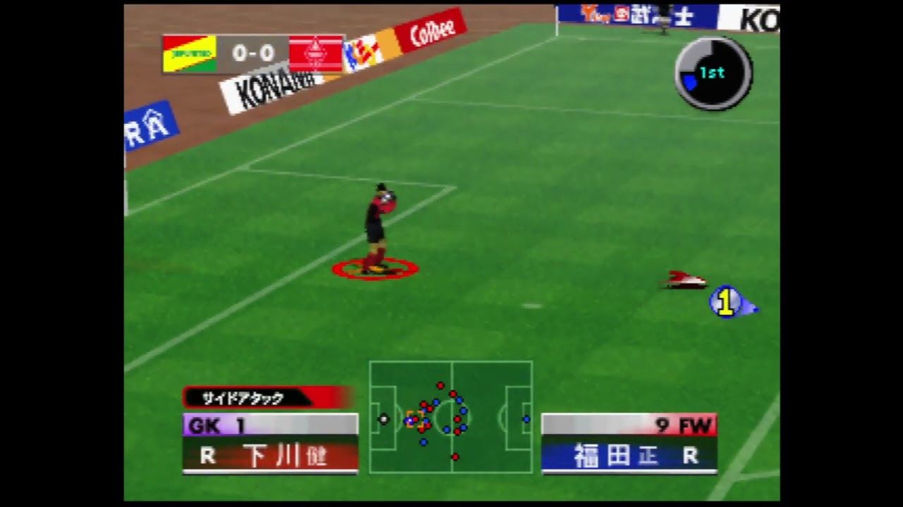任天堂64　実況Jリーグ1999 パーフェクトストライカー2【ゲーム実況】