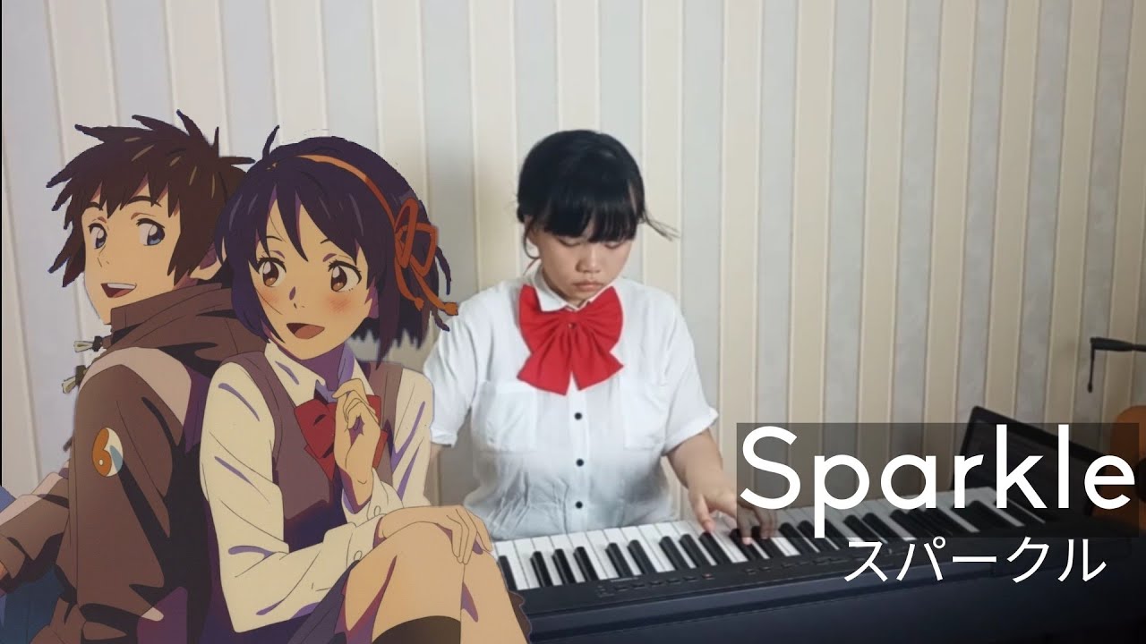 [スパークル] Sparkle Kimi no Nawa OST piano cover by Eruna Piano