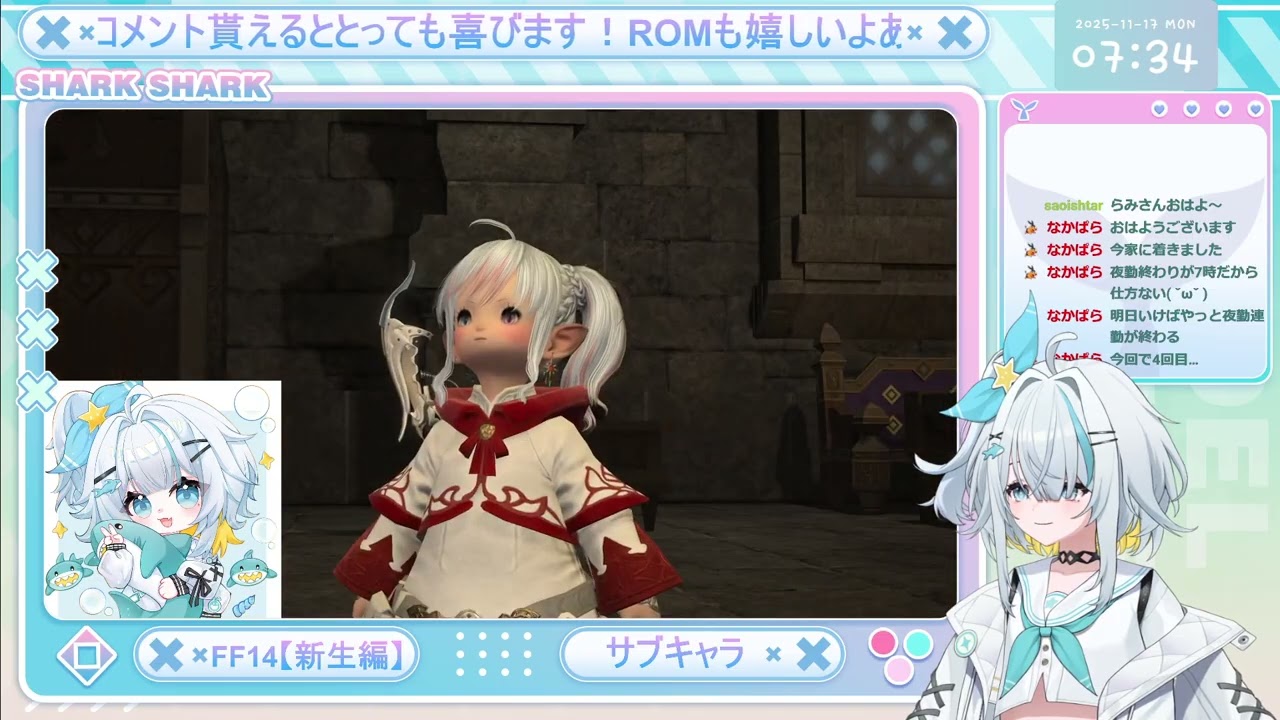 【FF14】2025.11.17のライブ配信アーカイブ