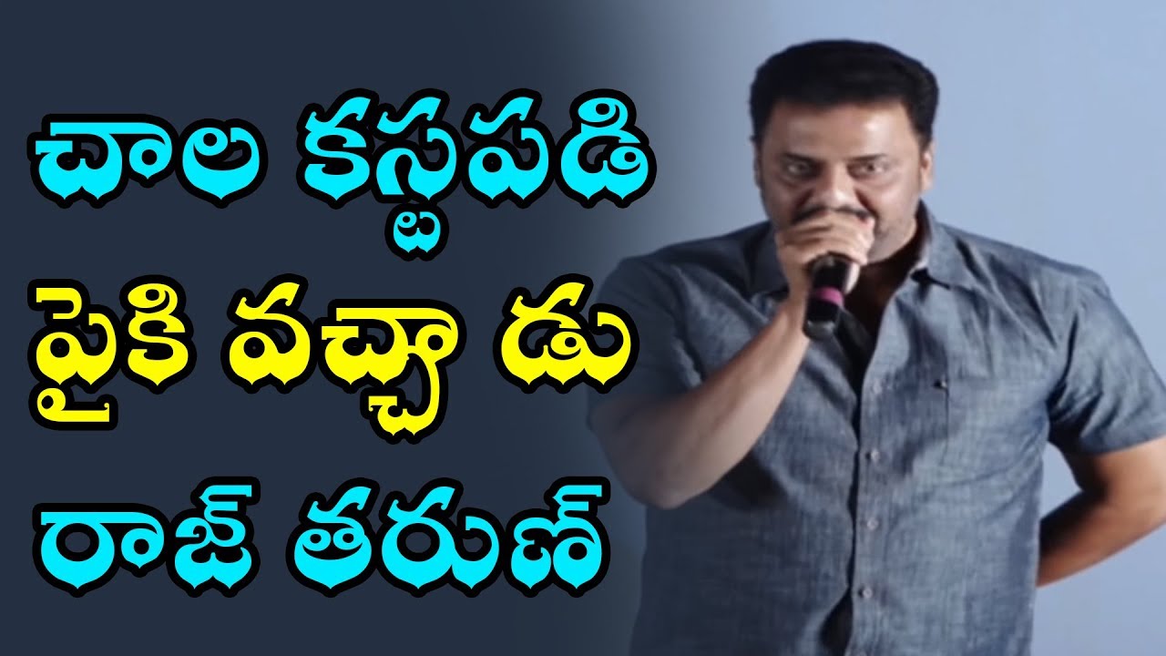 Raja Ravinder Speech At Lover Movie Trailer Launch Event | Raj Tarun | Riddhi Kumar | E3 Talkies