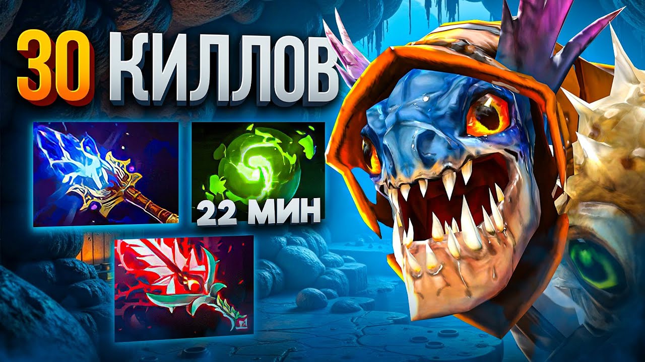Скилы Без КД на Сларке с Ранним Рефрешером!