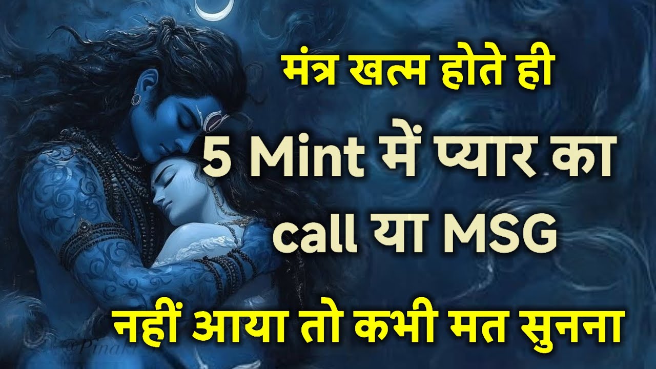 आज टाइम निकाल कर सुन लो पार्टनर खुद आपके पास आएगा वादा है मेरा || 