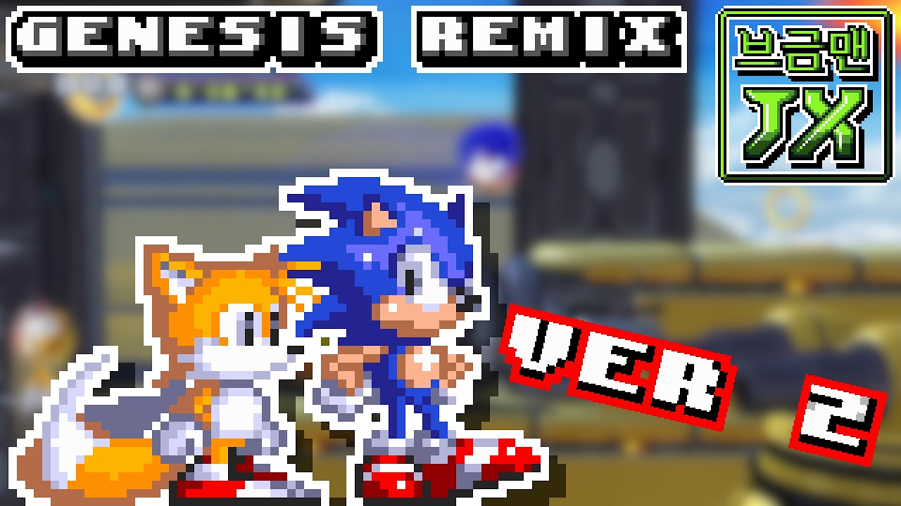 (V2)[16-Bit;Genesis]Sky Fortress Act 2 - Sonic The Hedgehog 4