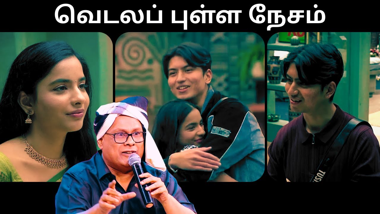 இது "சூர மொக்கை" வாரமோ ? | Day 100 Review | Bigg Boss Tamil S09 | Thatha Talks | Suresh Chakravarthi
