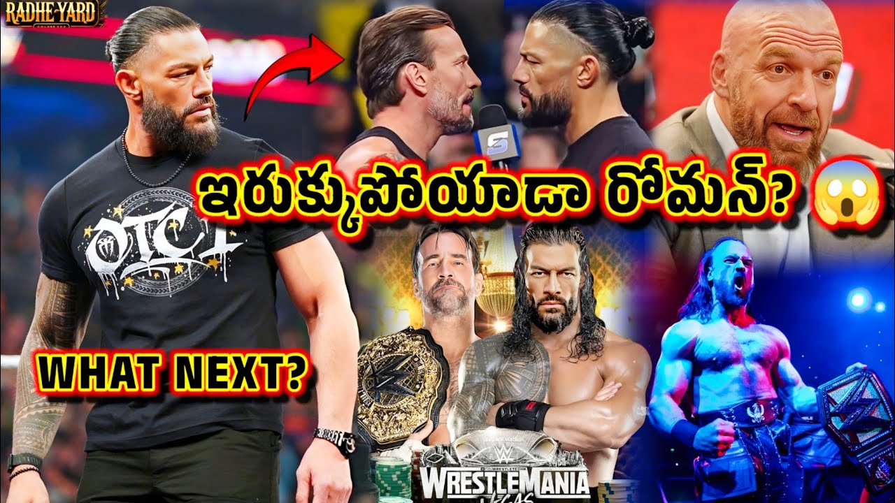 Something Feels Wrong 😨👀… Roman Reigns Trapped, Cody Rhodes vs Drew McIntyre Takes a Shocking Turn 🔥
