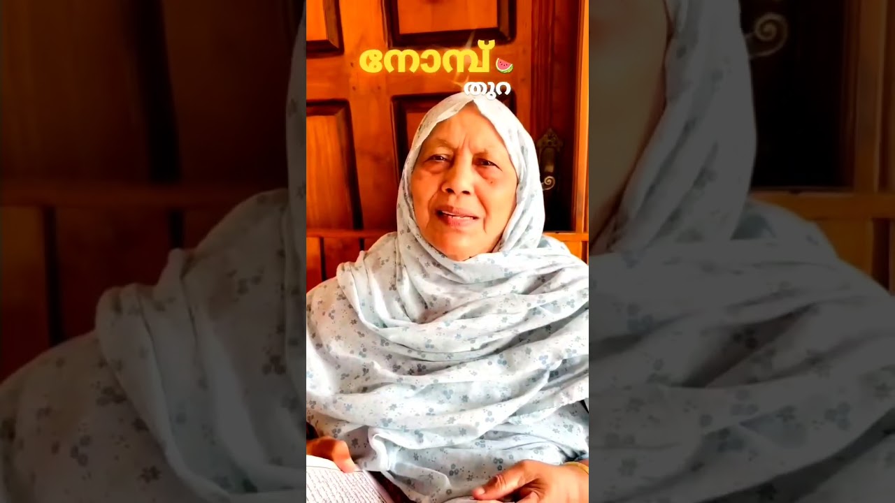 🤍💎 #entertainment #music #ramadan #family #familyvlog #viralshorts