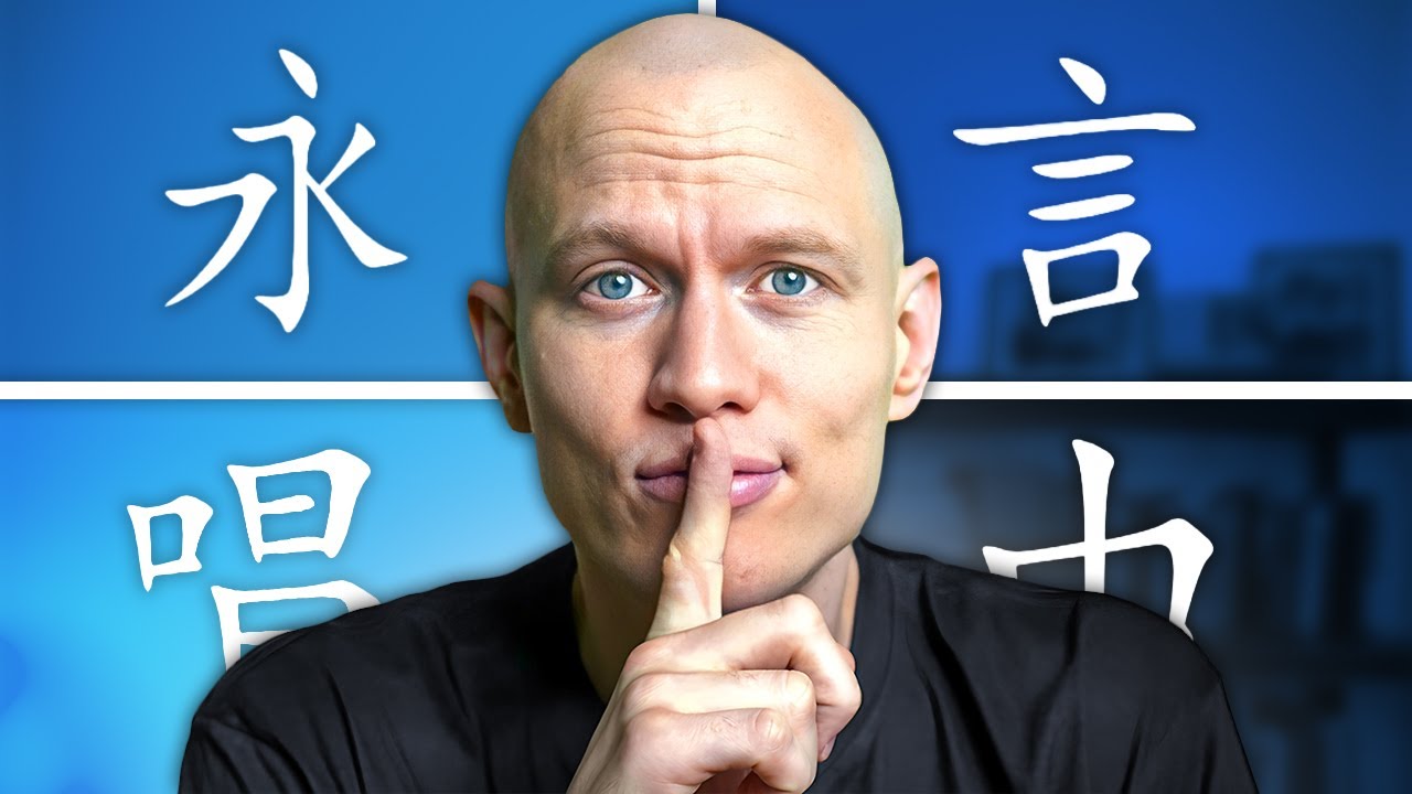 Как работают китайские иероглифы