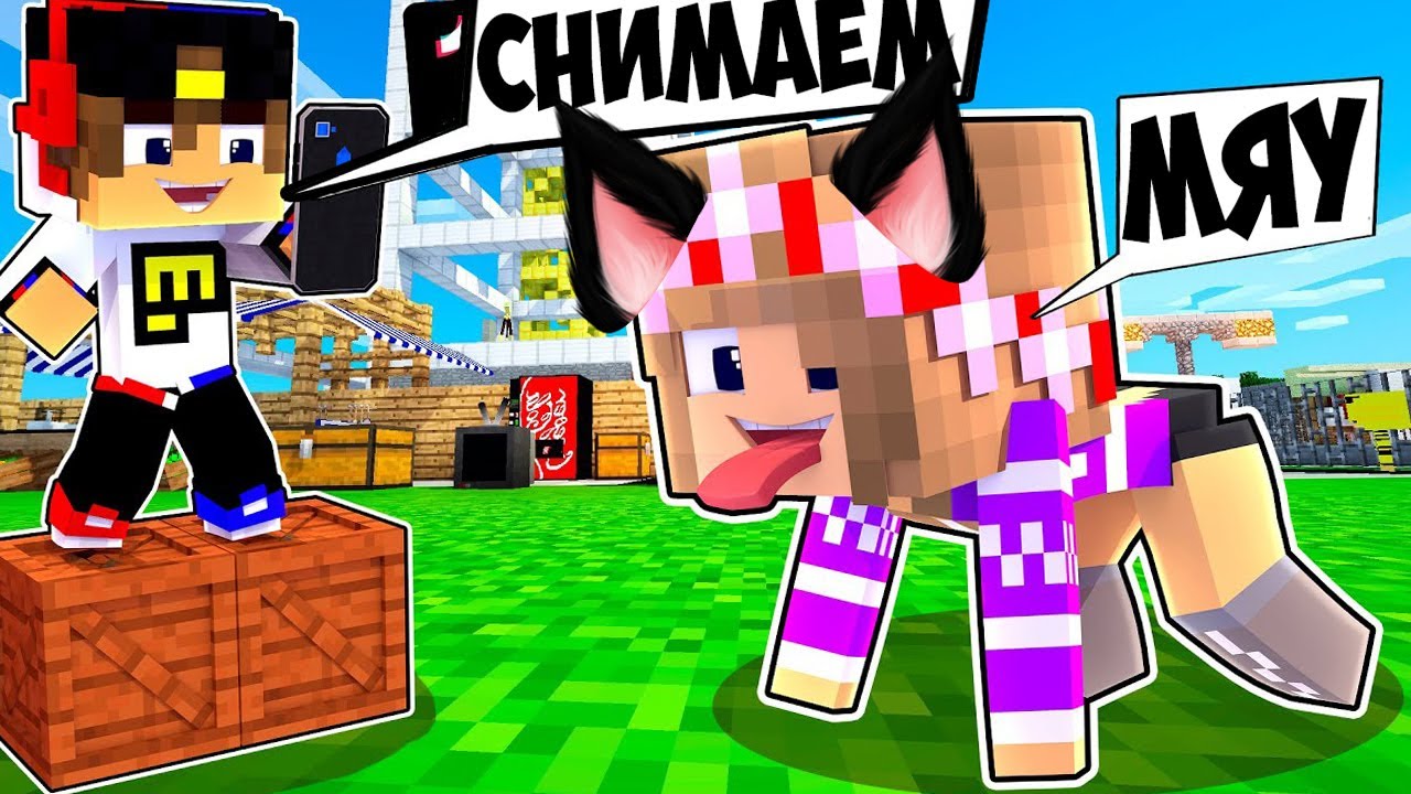 Я стал КВАДРОБЕРОМ в МАЙНКРАФТ ДЕВУШКА НУБ и ПРО ВИДЕО ТРОЛЛИНГ MINECRAFT
