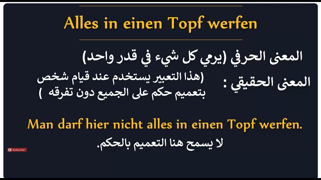 أهم التعبيرات للمحادثة للمستويات المتقدمة Redewendung B2/C1