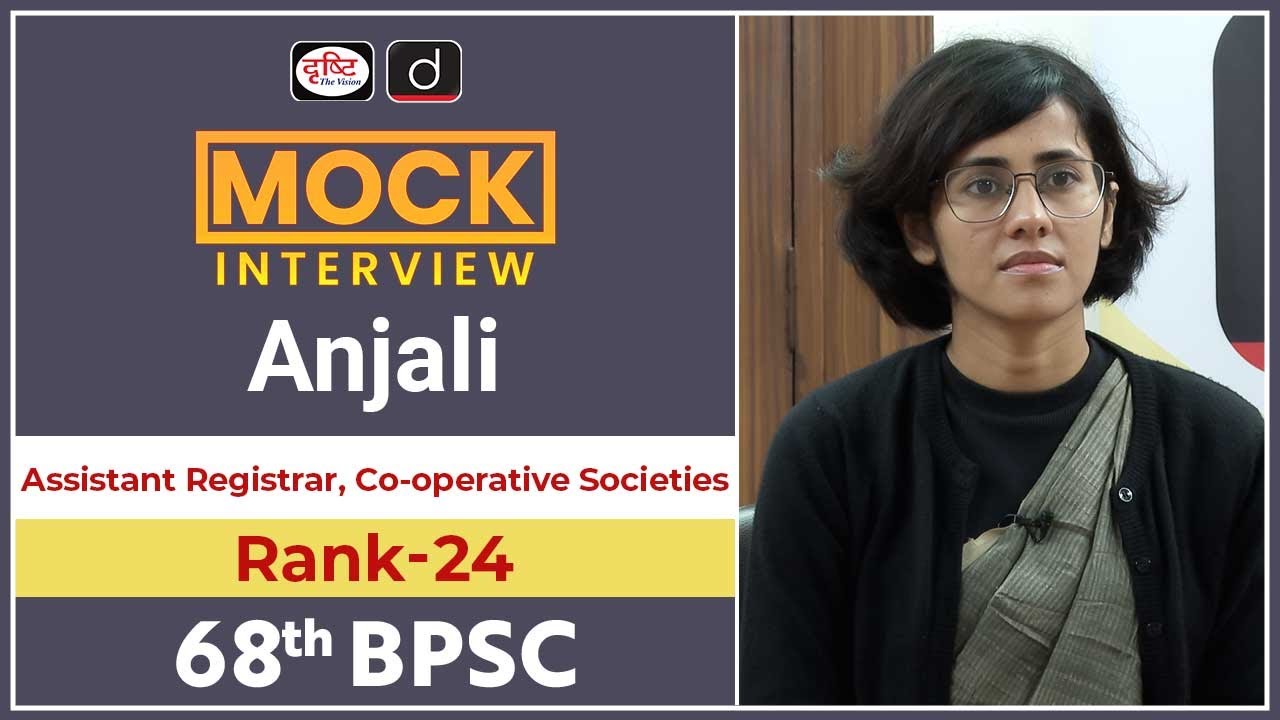68th BPSC Topper Anjali, Assistant Registrar/Co-Operative Societies | Mock Interview I Drishti PCS
