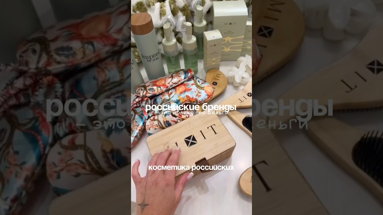 что вы думаете? арт вб на сыворотку: WW229262 озон: 3179585656 на бустер: WW229263 озон: 3180870551