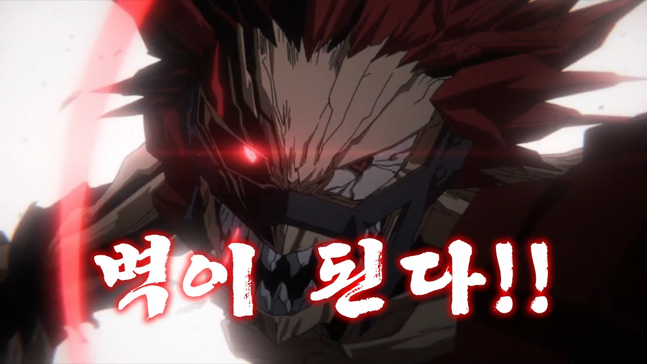 [MAD] 다시는 포기하지 않아 | 애니 복합