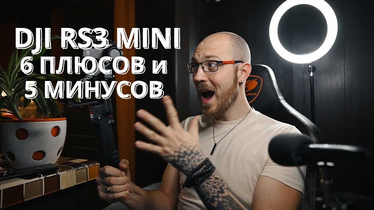 DJI RS3 mini