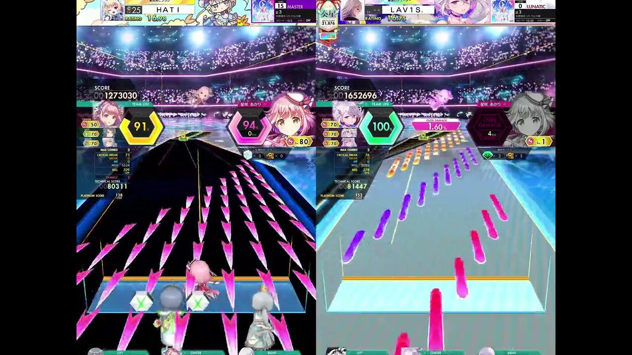 [オンゲキ] μ3 MASTER/LUNATIC 譜面比較 (chart comparison)