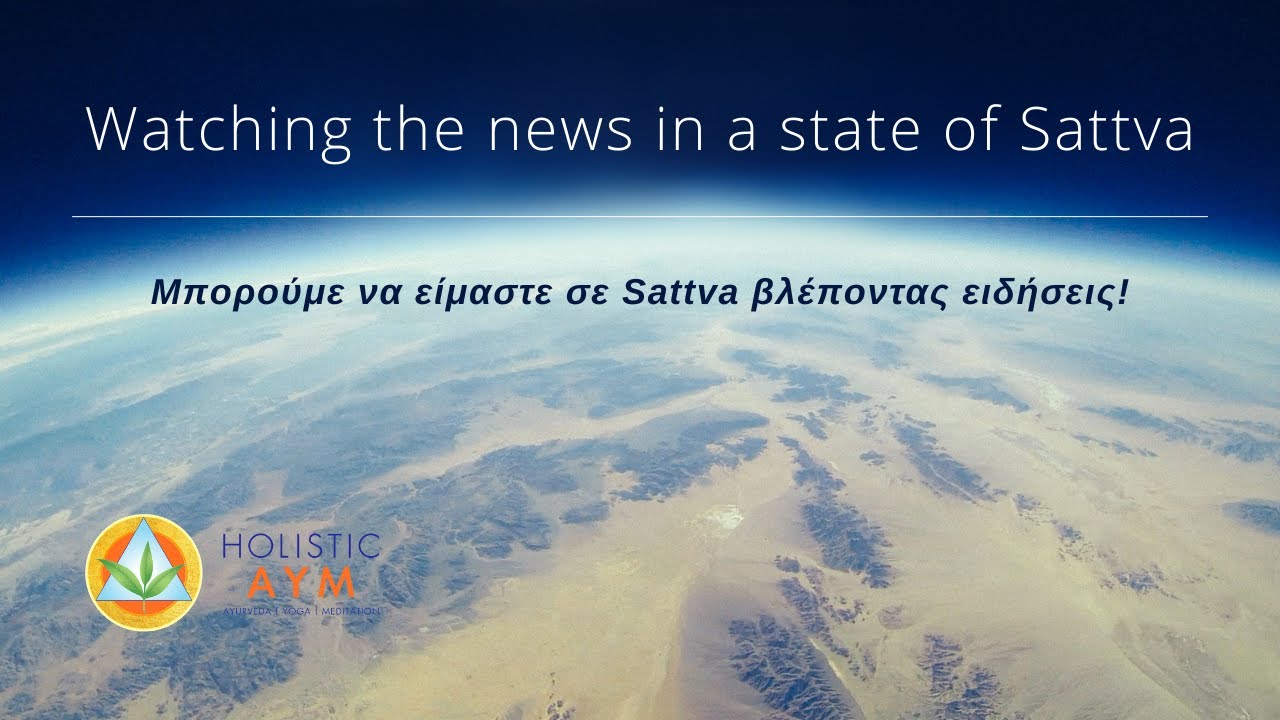 Watching the news in a state of #Sattva - Vaidya Asvin Barot