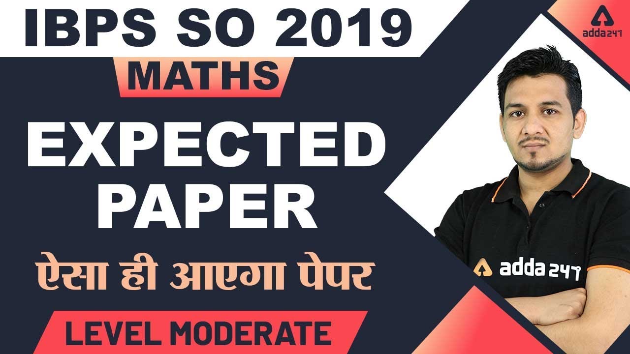 IBPS SO Pre 2019 | Maths | Expected paper