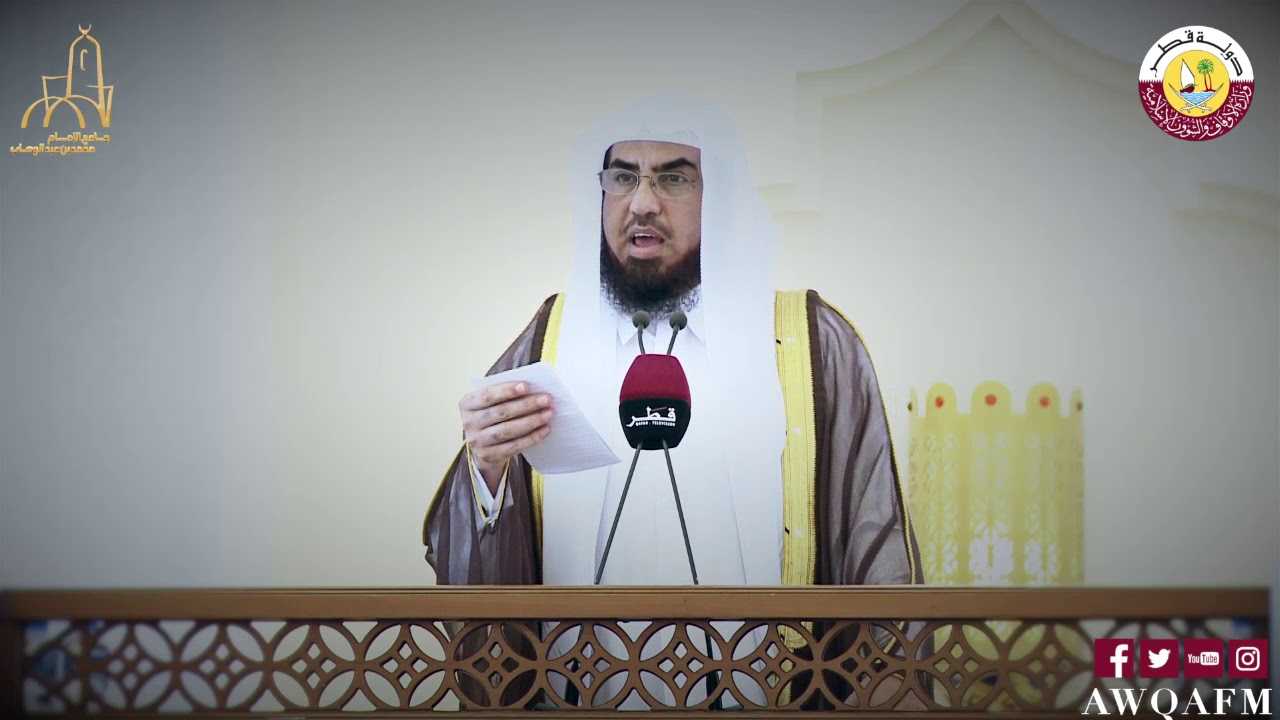 خطبة بعنوان الشريعة خير لكم للشيخ محمد المريخي
