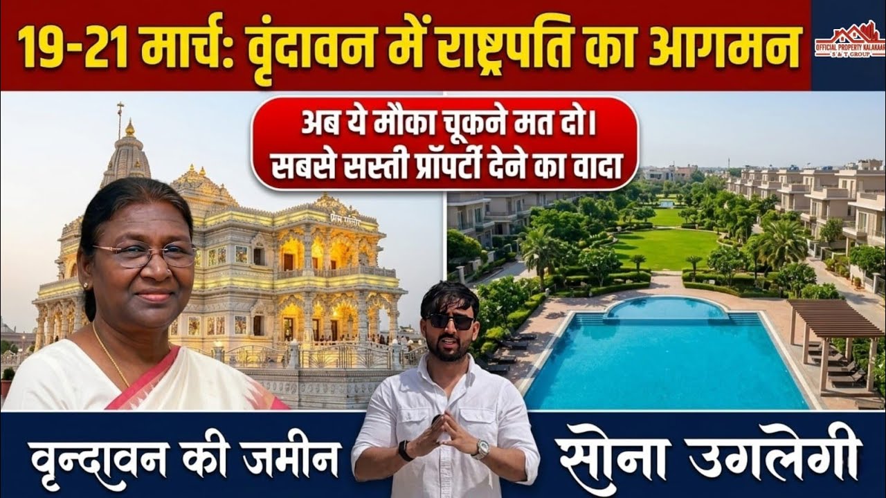 ₹30,000 Monthly Rent 🤑 | Tarang Divine Phase 3 Vrindavan | Best Investment Property 2026 #vrindavan 