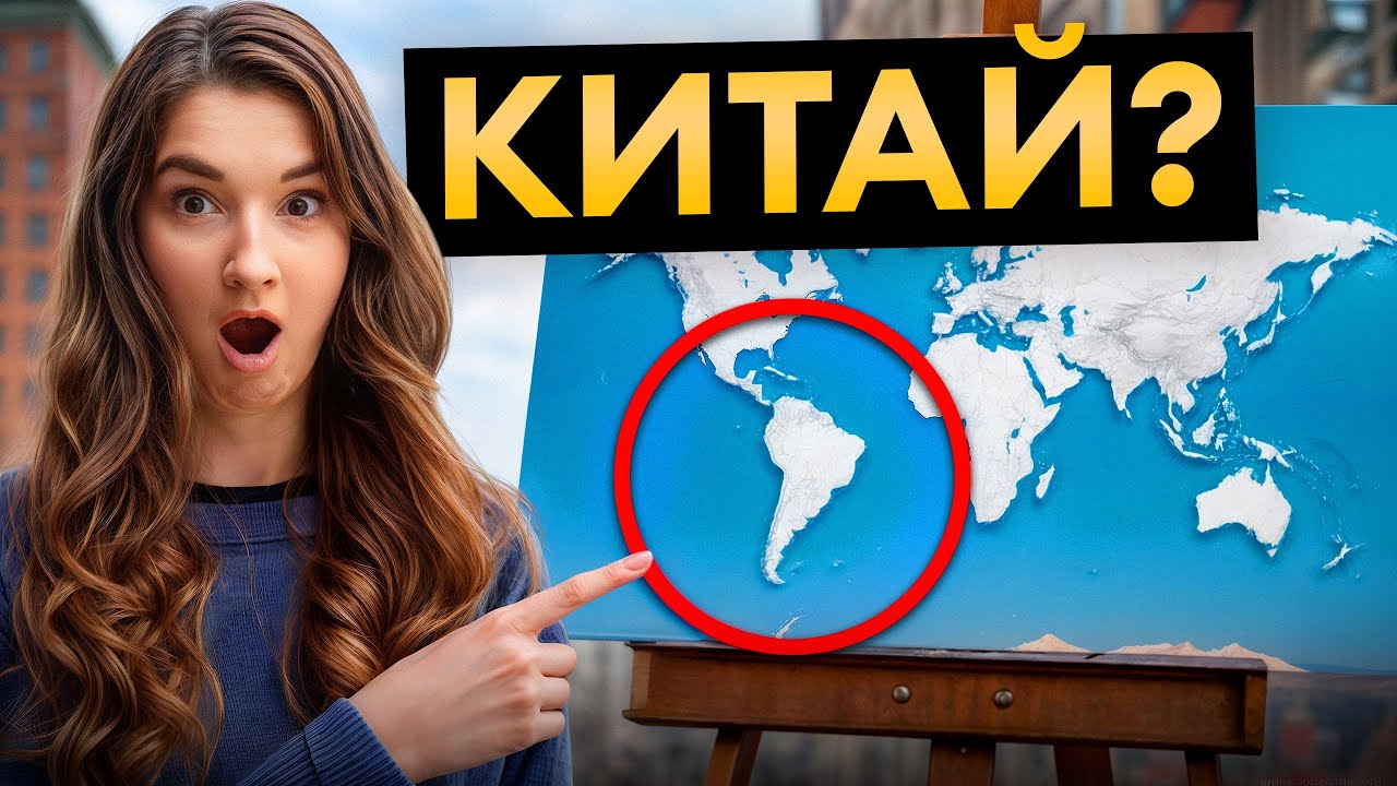 Почему ВСЕ СМЕЮТСЯ над тупостью американцев? Вся правда про интеллект в США