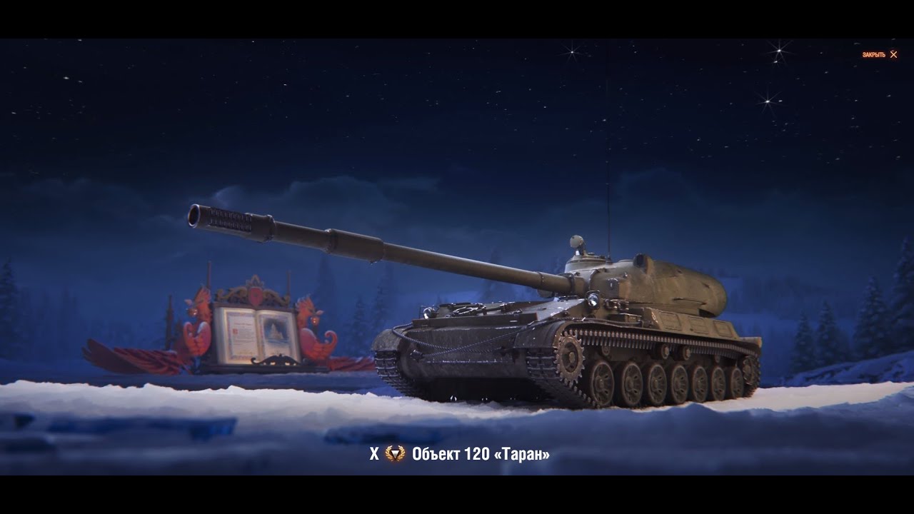 ✮✮✮ ТАРАН   3 Отметки 83% ) +Firebird Добиваем 100%!!! #worldoftanks #миртанков #online #wot #stream