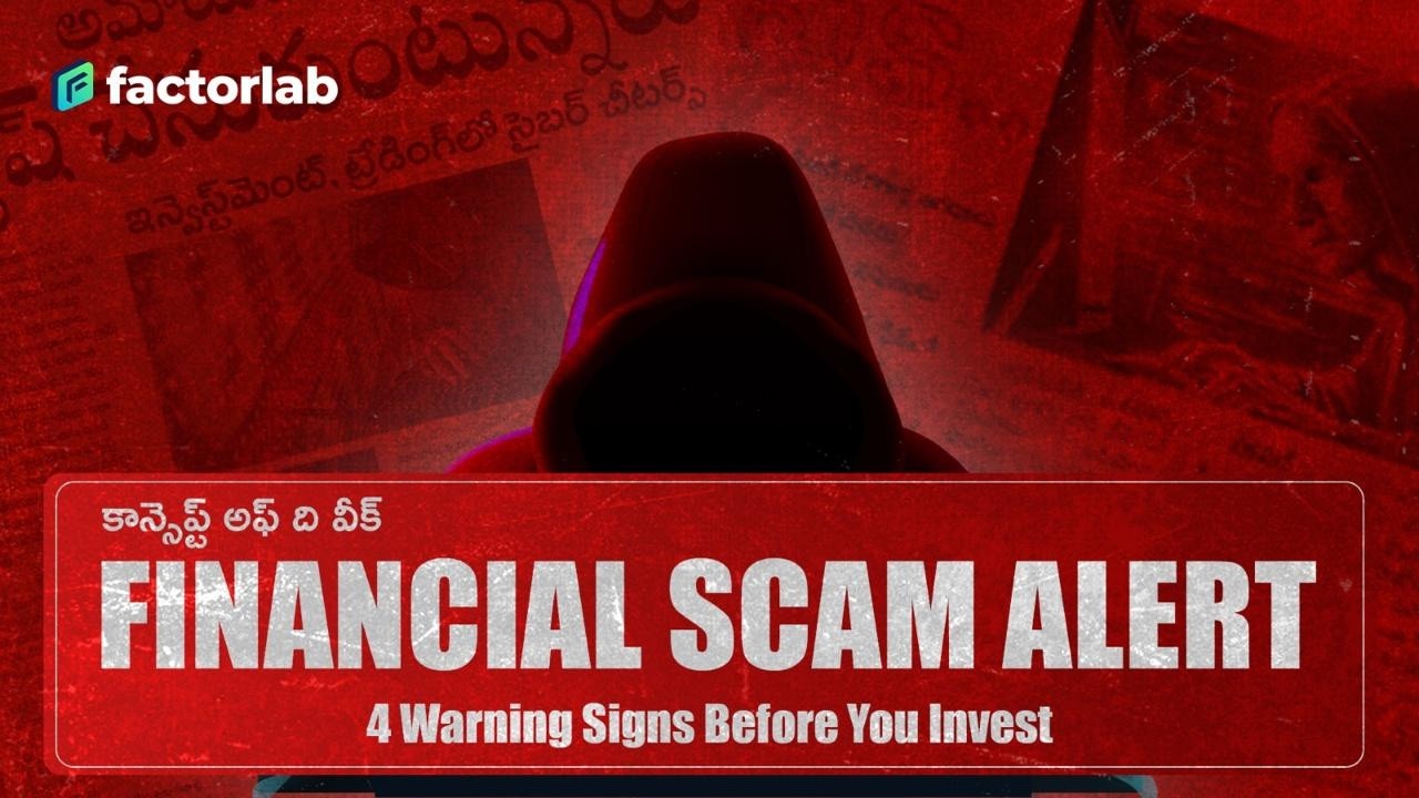 4 Warning Signs Before You Invest | How to Avoid Financial Scams in India