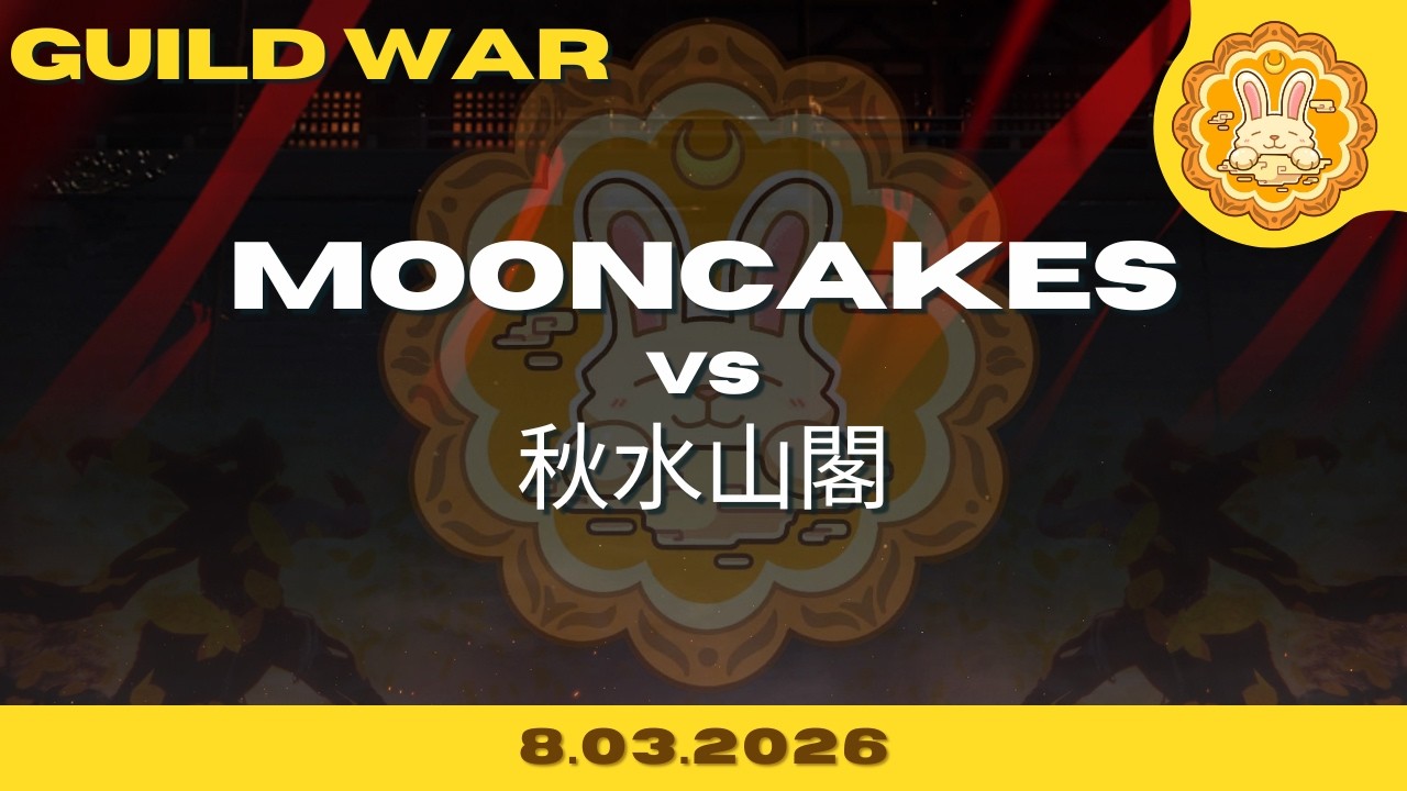 [GvG Season 2 Week 5] Mooncakes vs 秋水山閣