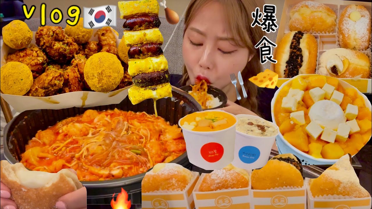 【爆食密着】韓国の出前はレベチです🥺🔥朝から夜まで引きこもって爆食した一日密着🐷