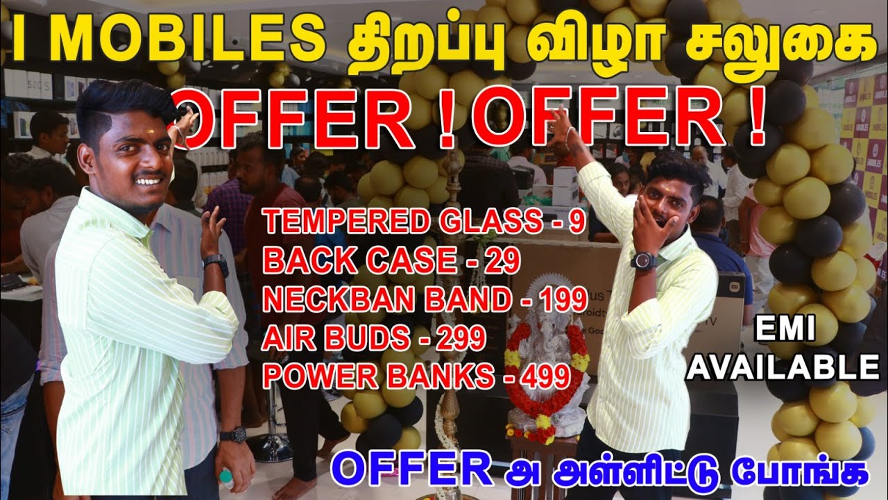 90% Offer 9 ரூபாய்Tempered Glass  Airpod 299 ரூபாய் - Neckband 199ரூபாய் - Erode I Mobiles #erode